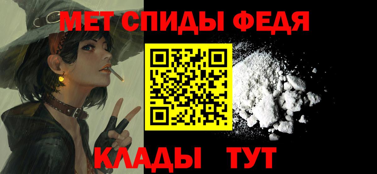 Амфетамин 98% Мурманск