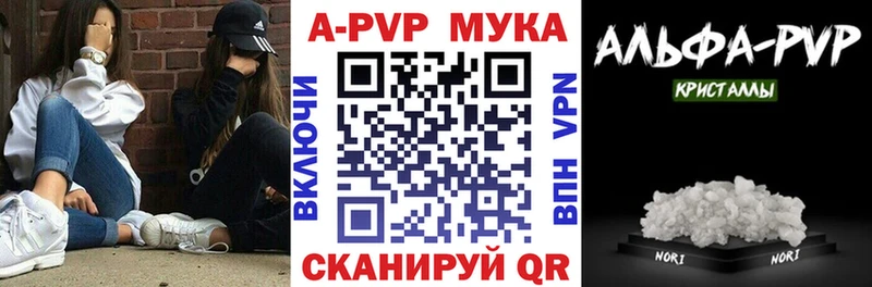 Alpha PVP Соль  магазин  наркотиков  OMG рабочий сайт  Мурманск 