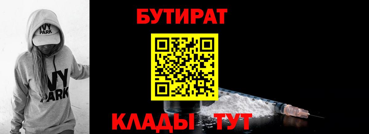 Alpha-PVP Мурманск