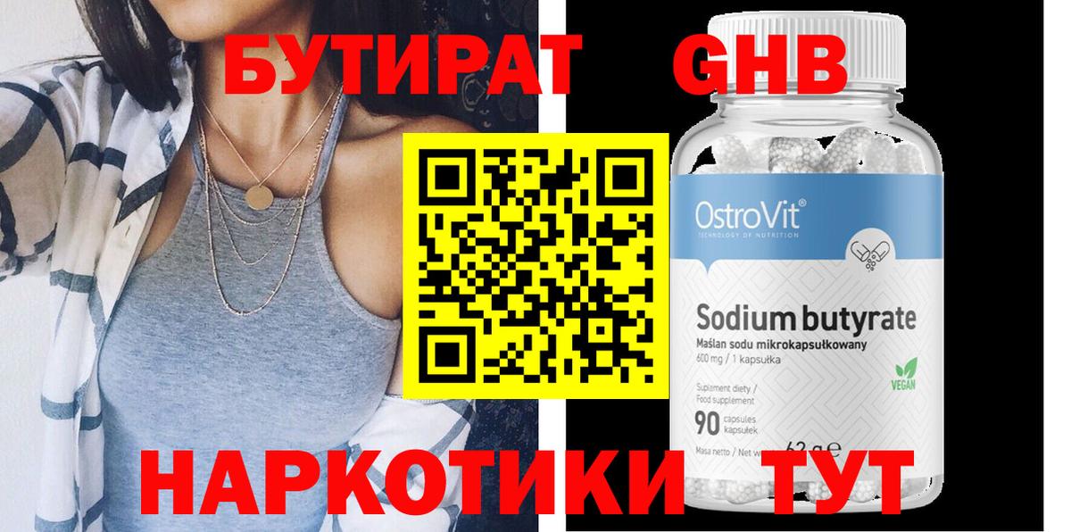 APVP Мурманск