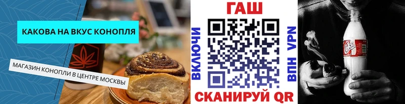 KRAKEN зеркало Мурманск Печенье с ТГК марихуана купить сайты