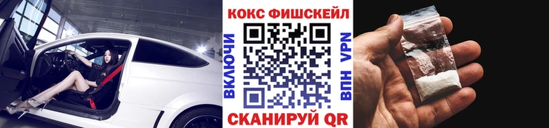 Cocaine Боливия  Мурманск 