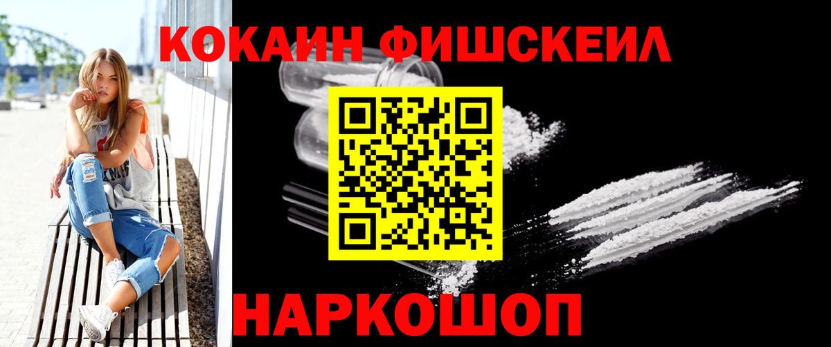 продажа наркотиков  Cocaine Боливия  Вход с VPN  Мурманск  Кокаин VHQ 