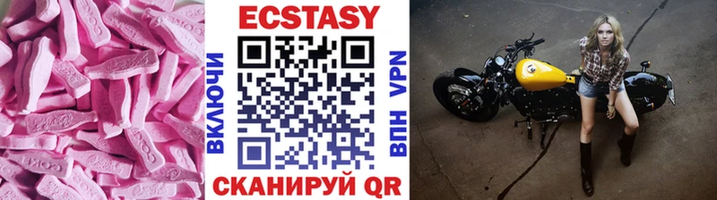 Экстази Дубай  kraken ONION  Мурманск 