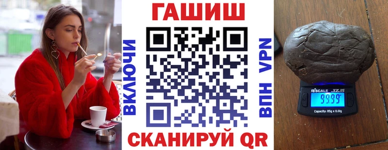 наркота  Мурманск  мега вход  Гашиш VHQ 