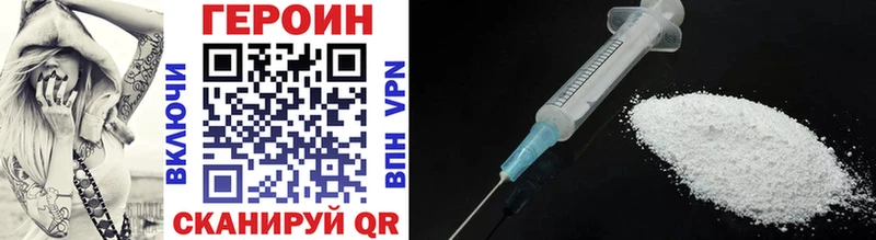 Героин VHQ  KRAKEN рабочий сайт  Мурманск 