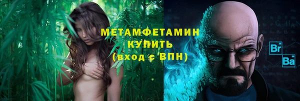 мескалин Магадан