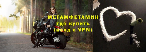 дистиллят марихуана Магас
