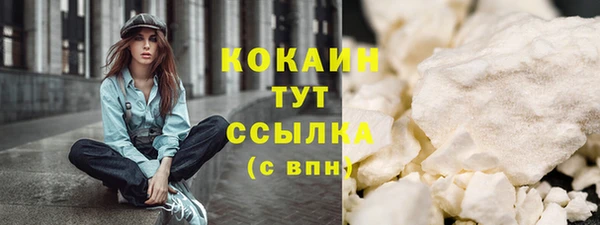 мескалин Магадан