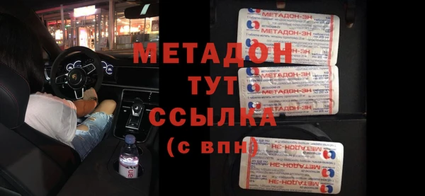 мескалин Магадан
