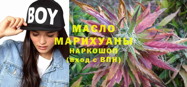 мескалин Магадан
