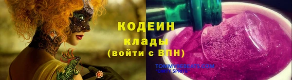 мескалин Магадан