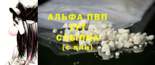 дистиллят марихуана Магас