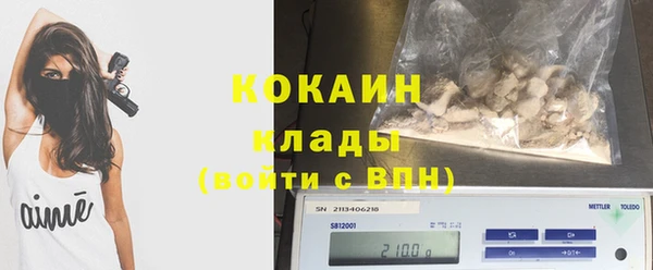 дистиллят марихуана Магас