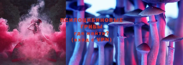 мескалин Магадан