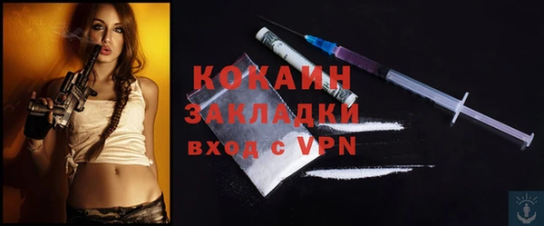 скорость mdpv Майский