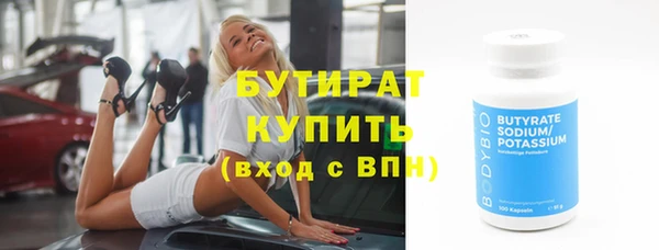 скорость mdpv Майский