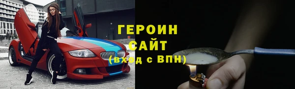 мескалин Магадан