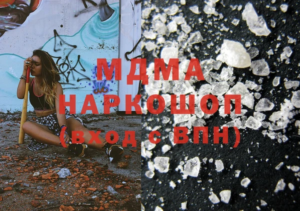 дистиллят марихуана Магас