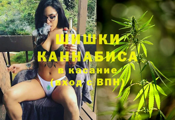 мескалин Магадан