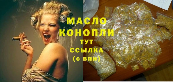 мескалин Магадан