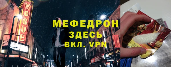 дистиллят марихуана Магас