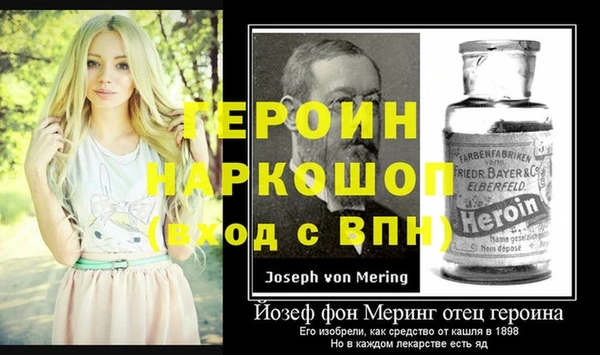 мескалин Магадан