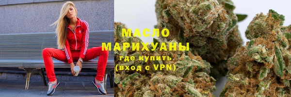 дистиллят марихуана Магас