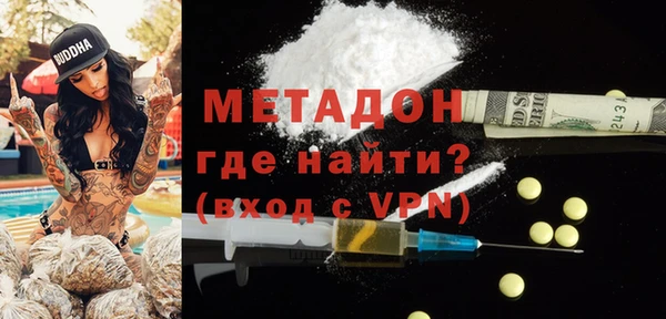 дистиллят марихуана Магас