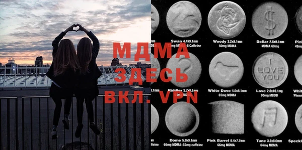 мескалин Магадан