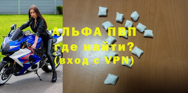 дистиллят марихуана Магас