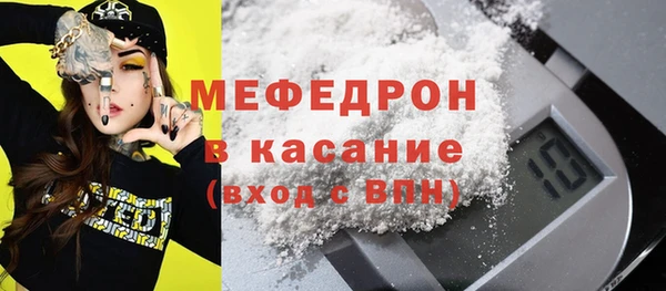 дистиллят марихуана Магас