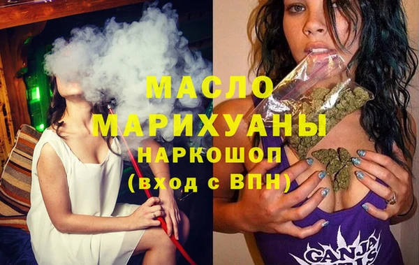 мескалин Магадан