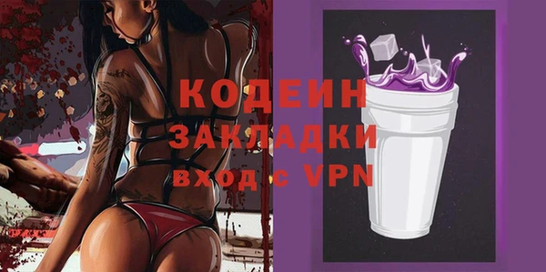 мескалин Магадан