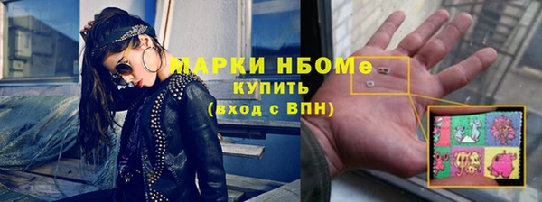 скорость mdpv Майский