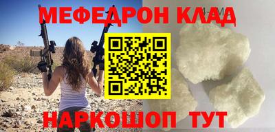 трава Беслан