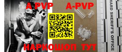 гидра Абакан
