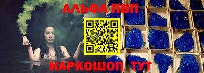 марки nbome Азнакаево