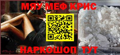 стафф Ирбит