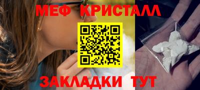 стафф Ирбит