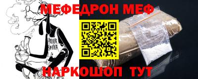 трава Беслан