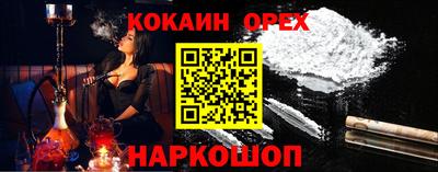 трава Беслан