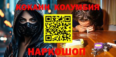 стафф Ирбит