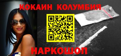 меф VHQ Будённовск