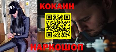 бошки Бийск