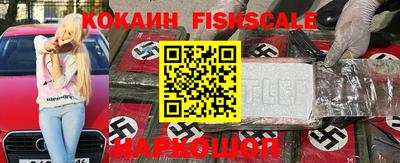 ешки Ипатово