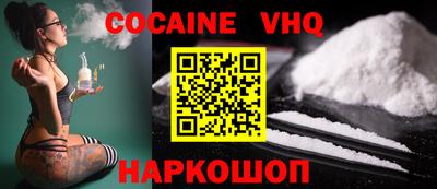 стафф Ирбит