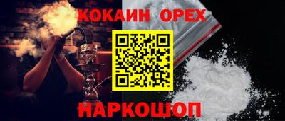 2c-b Изобильный