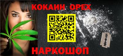 стафф Ирбит