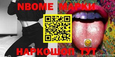 стафф Ирбит